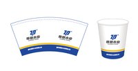 https://tcs.teambition.net/thumbnail/312492e5be30bf1aa9dec8008c65466038c8/w/200/h/200纸杯定做 设计图附件