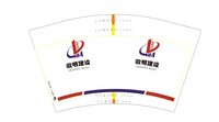 1221042612盎司1千只：tb171861976 一次性定制纸杯、一次性广告纸杯设计图