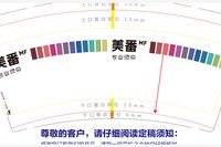 12210425 9盎司1千个 ：yaqin0317 微信 一次性定制纸杯、一次性广告纸杯设计图