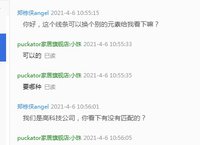 12210406 9盎司1千：郑栋侠angel 一次性定制纸杯、一次性广告纸杯设计图