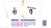 13220110山东鑫达 7盎司1万个：suncancan982014 一次性定制纸杯、一次性广告纸杯设计图