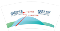 12210413 9盎司5千：qwe123_1467 一次性定制纸杯、一次性广告纸杯设计图