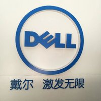 13210424 戴尔电脑华丰专卖店7盎司1千只：tutu20120301 一次性定制纸杯、一次性广告纸杯设计图