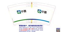 12210425 9盎司1千个：yxy981606 一次性定制纸杯、一次性广告纸杯设计图