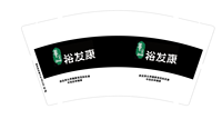 12210419 9盎司加厚2千个：香榭轩778 一次性定制纸杯、一次性广告纸杯设计图