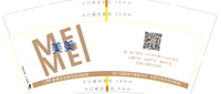 12210409 9盎司1千：75846860han 一次性定制纸杯、一次性广告纸杯设计图