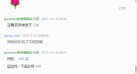 12210402 9盎司加厚1千个：xiaoya_903 一次性定制纸杯、一次性广告纸杯设计图