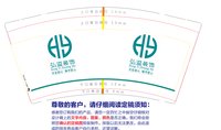 https://tcs.teambition.net/thumbnail/3124a1bf66c693d3578aa26ec13e971069e8/w/200/h/200纸杯定做 设计图附件