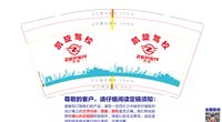 12210311 9盎司5千个：william027 一次性定制纸杯、一次性广告纸杯设计图
