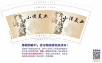 12210409 9盎司1千个：易琪7 一次性定制纸杯、一次性广告纸杯设计图