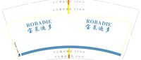 12210402宝莱迪多9盎司1千只：tb320441131 一次性定制纸杯、一次性广告纸杯设计图