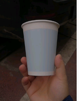 12210318 綦江—万盛创新经济走廊12盎司2千个：安雨733（微信） 一次性定制纸杯、一次性广告纸杯设计图