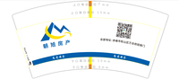 12210401 7盎司1千个：t_1507209109744_0468 一次性定制纸杯、一次性广告纸杯设计图