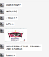 12210424 9盎司1千（等 通知发 货）：溺在时光（最美的青玳偶尼） 一次性定制纸杯、一次性广告纸杯设计图