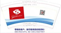 12210324 9盎司加厚5千：蒋少梅27 一次性定制纸杯、一次性广告纸杯设计图