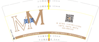 12210409 9盎司1千：75846860han 一次性定制纸杯、一次性广告纸杯设计图
