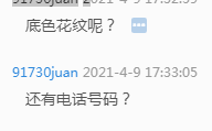12210409 7盎司1千个：91730juan 一次性定制纸杯、一次性广告纸杯设计图