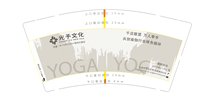 11210421   9盎司1千：风笑笑0906（阿里） 一次性定制纸杯、一次性广告纸杯设计图