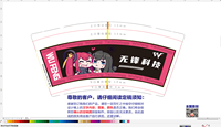 12210424 9盎司1千（等 通知发 货）：溺在时光（最美的青玳偶尼） 一次性定制纸杯、一次性广告纸杯设计图