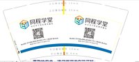 https://tcs.teambition.net/thumbnail/3124b83db1af34811385a4cfcfda52a32c6f/w/200/h/200纸杯定做 设计图附件