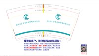 12210408 9盎司1千个：wkling123 一次性定制纸杯、一次性广告纸杯设计图