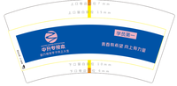 11210407 7盎司2千：小霞19890224 一次性定制纸杯、一次性广告纸杯设计图