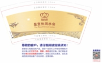 12210409 9盎司加厚2千：王子琴88 一次性定制纸杯、一次性广告纸杯设计图