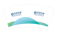 12210413 9盎司5千：qwe123_1467 一次性定制纸杯、一次性广告纸杯设计图