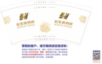 12210414 9盎司特厚1千个：宏生达宏号纺织 一次性定制纸杯、一次性广告纸杯设计图