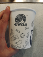 https://tcs.teambition.net/thumbnail/3124c1d07e7160b665c339d8c56fddb576b6/w/200/h/200纸杯定做 设计图附件