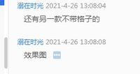 12210424 9盎司1千（等 通知发 货）：溺在时光（最美的青玳偶尼） 一次性定制纸杯、一次性广告纸杯设计图