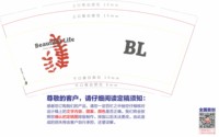 13210402BL9盎司5千只（5千一箱，套编织袋）：lulusfreya520 一次性定制纸杯、一次性广告纸杯设计图