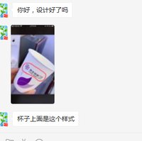 12210405 9盎司1千：微笑中的向日葵000 一次性定制纸杯、一次性广告纸杯设计图