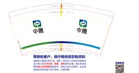 https://tcs.teambition.net/thumbnail/3124c40688cd19d2b33e3d5306046d43bbab/w/200/h/200纸杯定做 设计图附件