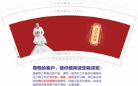 12210407 9盎司加厚2千：爱笑总不会差 一次性定制纸杯、一次性广告纸杯设计图