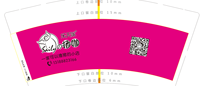 12210422乐天派9盎司1千只：sai_0203 一次性定制纸杯、一次性广告纸杯设计图
