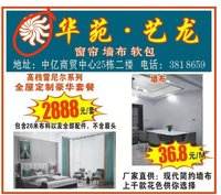 14210404 华苑艺龙 9盎司1千：tb674093951 一次性定制纸杯、一次性广告纸杯设计图