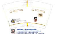 11210325 12盎司：xiaofeng801216781213 一次性定制纸杯、一次性广告纸杯设计图