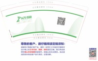 12210406 9盎司1千：郑栋侠angel 一次性定制纸杯、一次性广告纸杯设计图