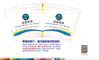 12210414绿源环保9盎司1千：by媛定今生 一次性定制纸杯、一次性广告纸杯设计图