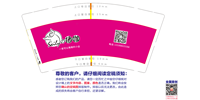 12210422乐天派9盎司1千只：sai_0203 一次性定制纸杯、一次性广告纸杯设计图