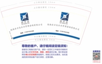 12210421 9盎司1千个：r多多亮 一次性定制纸杯、一次性广告纸杯设计图