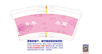 12210425 9盎司1千个：我是苏唯安 一次性定制纸杯、一次性广告纸杯设计图