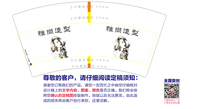 13220110山东鑫达 7盎司1万个：suncancan982014 一次性定制纸杯、一次性广告纸杯设计图