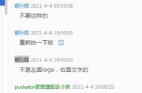 12210404 12盎司1千：颛孙晗 一次性定制纸杯、一次性广告纸杯设计图