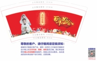 12210407 9盎司加厚2千：爱笑总不会差 一次性定制纸杯、一次性广告纸杯设计图