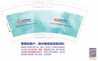 122103309盎司1千只：5恋上你的味 一次性定制纸杯、一次性广告纸杯设计图