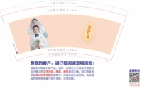 12210407 9盎司加厚2千：爱笑总不会差 一次性定制纸杯、一次性广告纸杯设计图