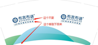 12210413 9盎司5千：qwe123_1467 一次性定制纸杯、一次性广告纸杯设计图