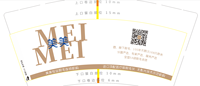 12210409 9盎司1千：75846860han 一次性定制纸杯、一次性广告纸杯设计图